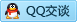 QQ在线咨询2896254592